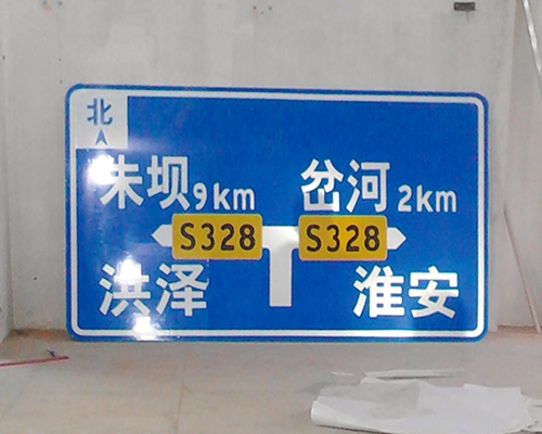 黑龙江公路标识图例