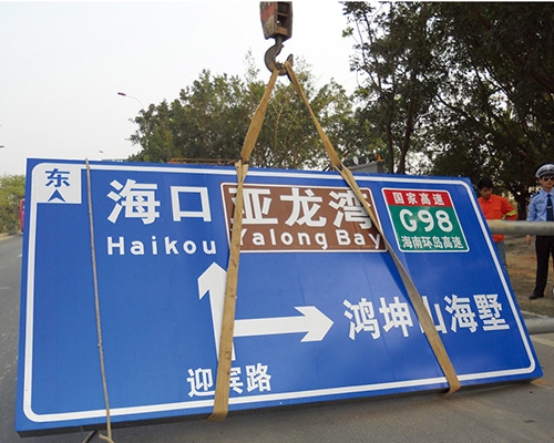 黑龙江公路标识图例