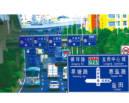 黑龙江公路标识图例