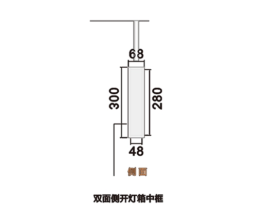 黑龙江双面侧开灯箱中框