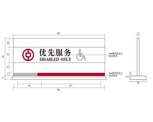 黑龙江银行VI标识牌