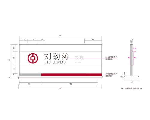 黑龙江银行VI标识牌