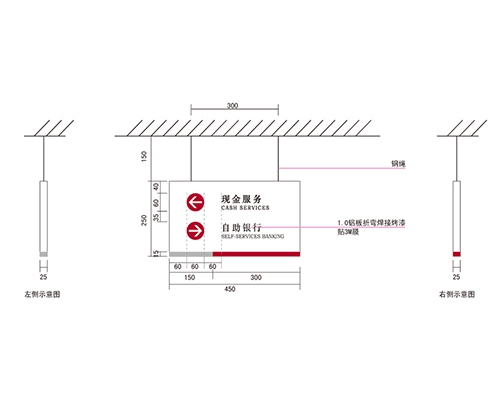 黑龙江银行VI标识牌