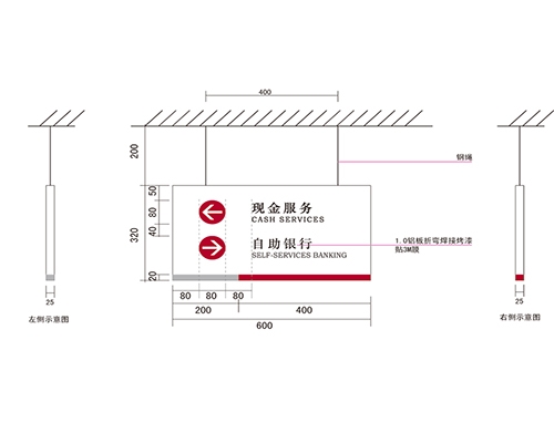 黑龙江银行VI标识牌