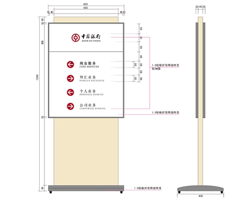 黑龙江银行VI标识牌