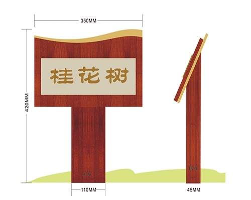 黑龙江景区标识牌XN-JQ-14