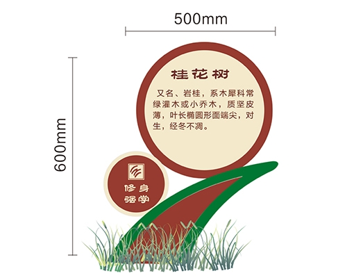 黑龙江景区标识牌XN-JQ-13