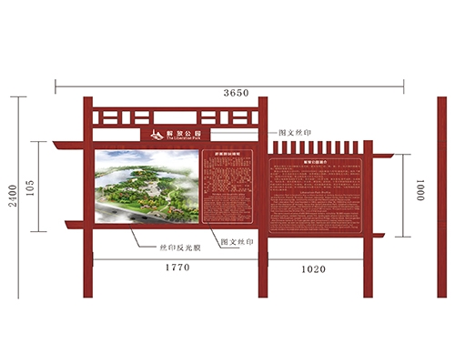 黑龙江景区标识牌XN-JQ-05