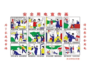 黑龙江搪瓷标牌