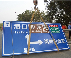 黑龙江公路标识图例