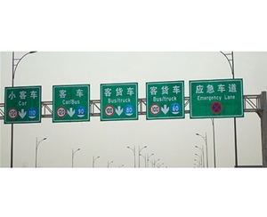 黑龙江公路标识图例