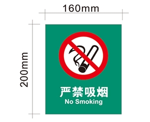 黑龙江公共设施标识牌