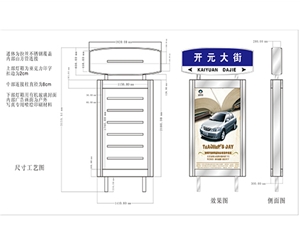 黑龙江黑龙江地名标识牌