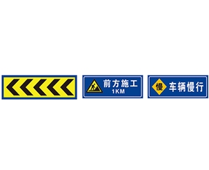 黑龙江交通向导标志牌